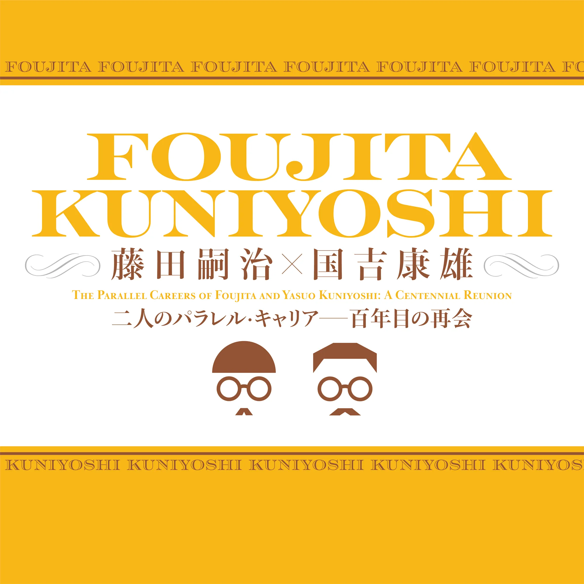 The Parallel Careers of Foujita and Yasuo Kuniyoshi: A Centenial Reunion