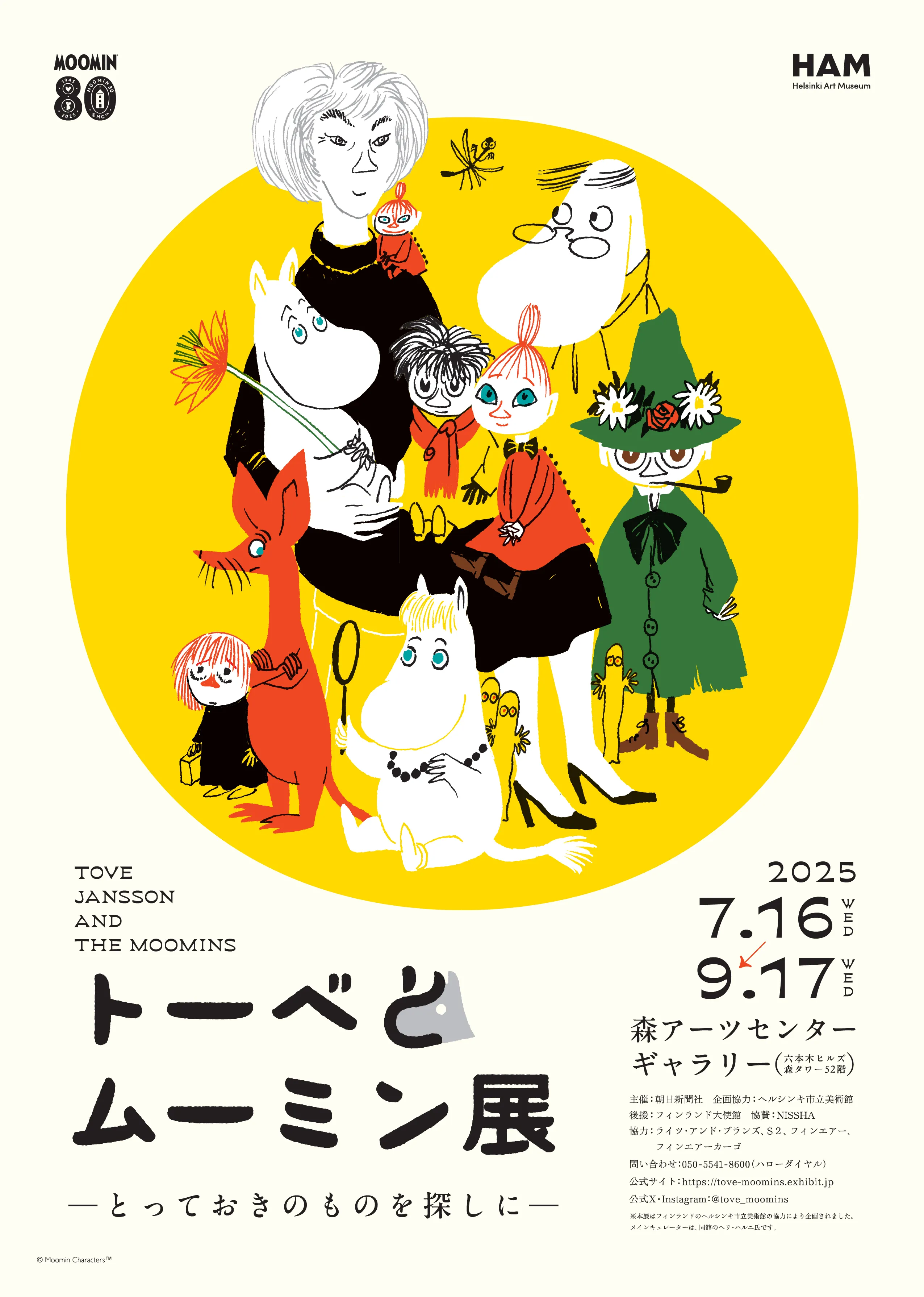 Tove Jansson and the Moomins